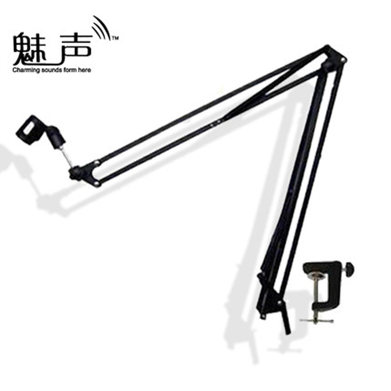 The Phantom Anchor live microphone cantilever bracket capacitive microphone desktop microphone holder cantilever