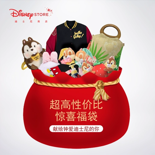 Дисней, модный набор, подарок на день рождения