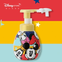 Mickey Head Model 250ml