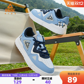 Peak children's campus teenagers' variety casual board shoes