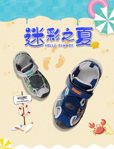 49元包邮 匹克 儿童运动凉鞋