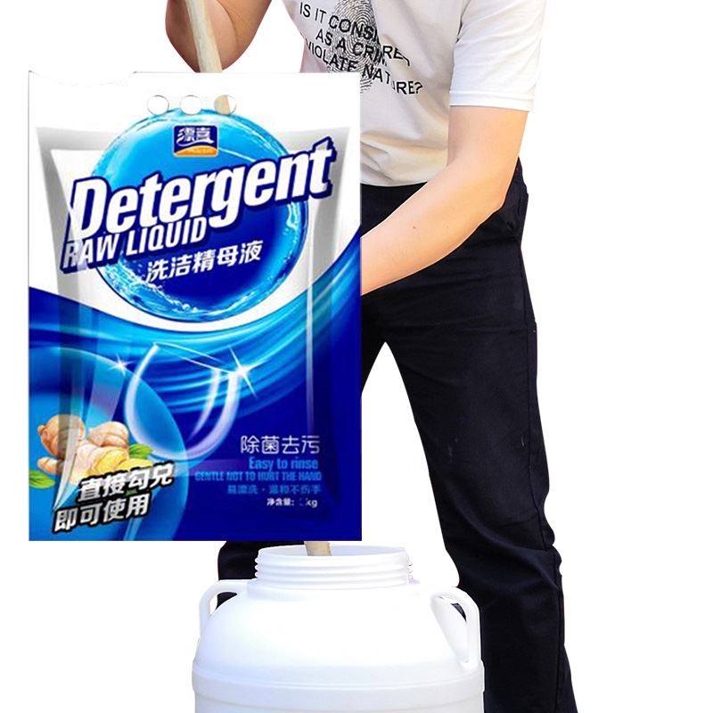 Concentrated Dishwashing Liquid Masterbatch Paste, Bulk for Catering Use, Diluted with Water into 25kg / 25kg Large Barrels - Large Package, Good Quality