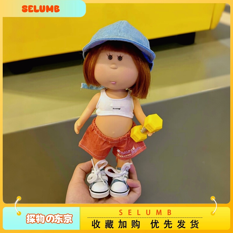 Japanese Selumb Sports Style Mia Potato Girl Forest Style Potato Girl Movable Joint Vinyl Doll Figurine