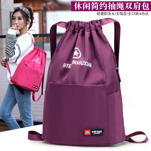 Рюкзак подходит для мужчин и женщин, ранец, сумка для путешествий, спортивная универсальная спортивная сумка, простой вместительный и большой мешочек для путешествий, на шнурках