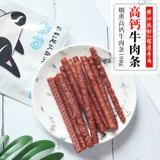 Закуски для говядины домашних животных щенки на самуи