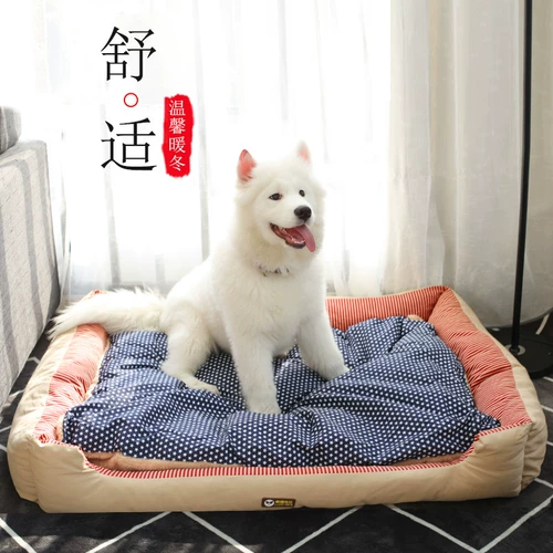 Гнездо плюшевого собаки Зимнее животное подушка теплые крупные