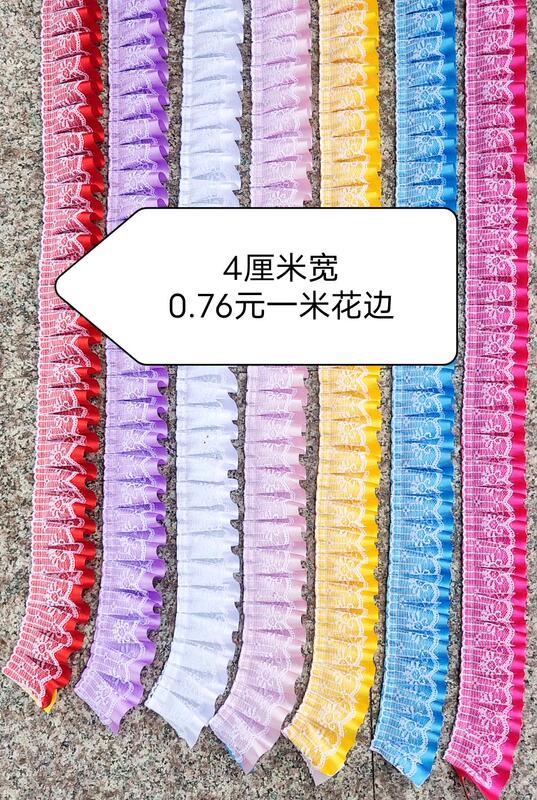 4.0cm Lace Satin Double-Layer Lace Trim Accessories