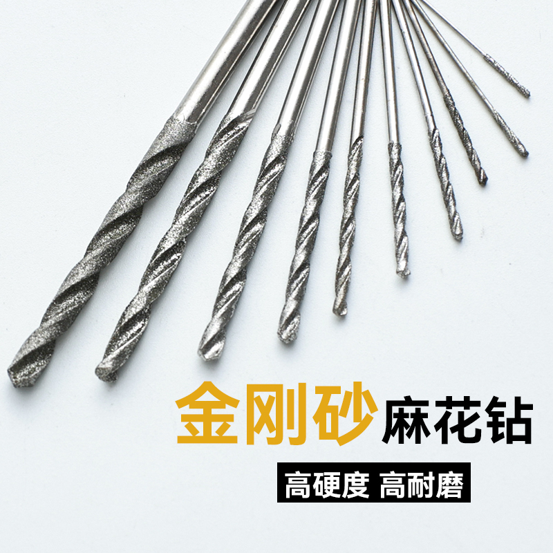 Diamond Twist Drill Bit for Jade, Crystal, Amber, Glass, Ceramic Tiles, Hollow Drumming, Special High-Hardness Drilling Needle