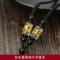 Six-character truth Lanyard Necklace Rope Baby jade rope Pendant rope Natal Buddha Pixiu Diamond knot Braided rope chain