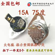 Gli Air Conditioning Metal Heating Wire 15A75 Degree Temperature-controlled Switch Electric Assistant Hot Wire Temperature Insurance Button