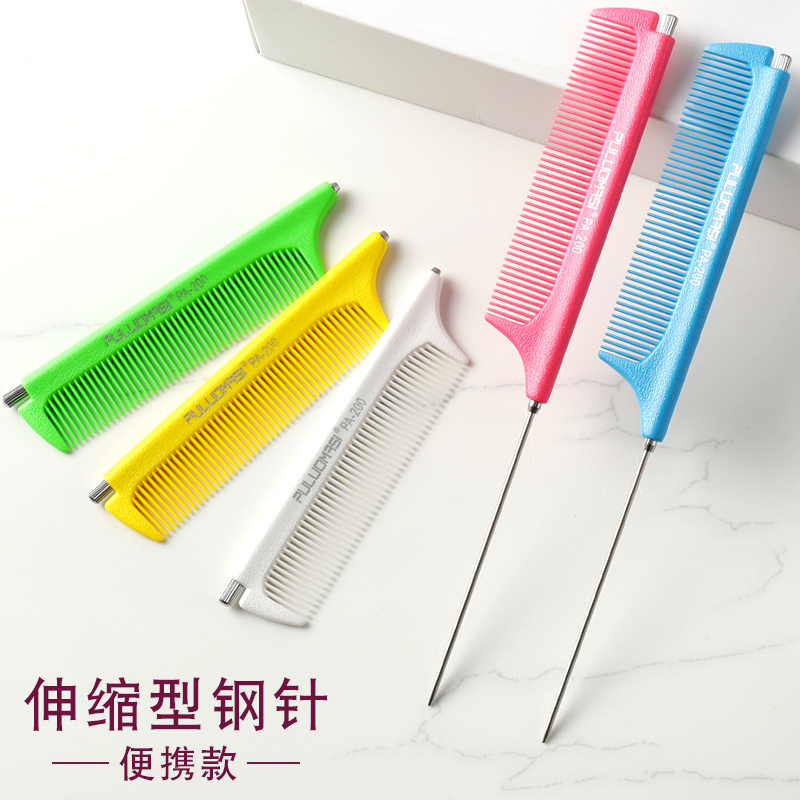 Telescopic makeup tip-tail comb Steel tip-tail hair salon Professional high temperature pick comb hair comb Portable with tip-tail comb
