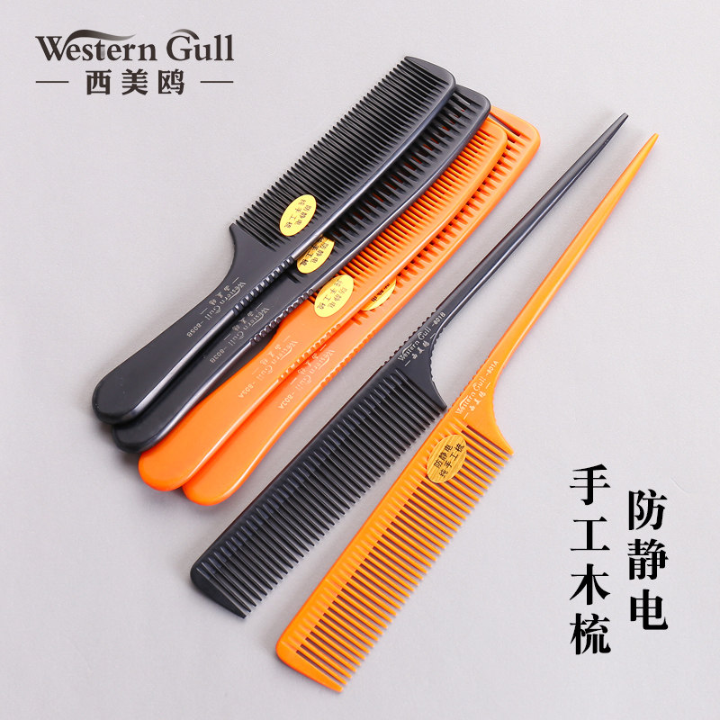 Hairwood comb hair comb female with tip tail comb hair comb hair hair hair hair and hair comb for lady special