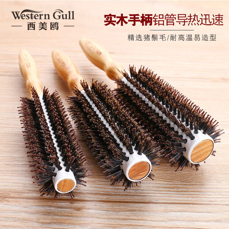 Comb children curly hair combed hair combed hair combed hair combed Inner Button Blow Molding Hair Salon Professional Cylinder Roll Hairdresser