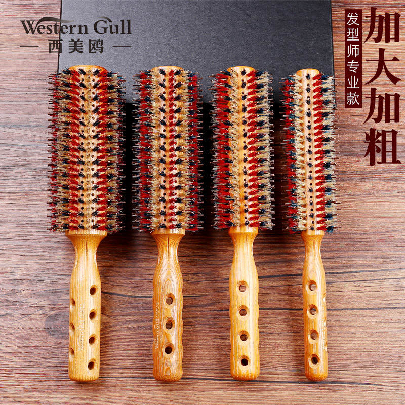 West American gull thickened and lengthened pig's bristle round roll comb heated roll hair comb straight hair comb straight hair shape comb hair gallery professional hair salon