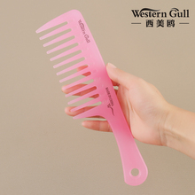 网红大号宽齿梳卷发梳