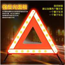 Warning lights Reflective lights Sign signs Tripod Cars and trucks Warning inspection vehicles Emergency flash large