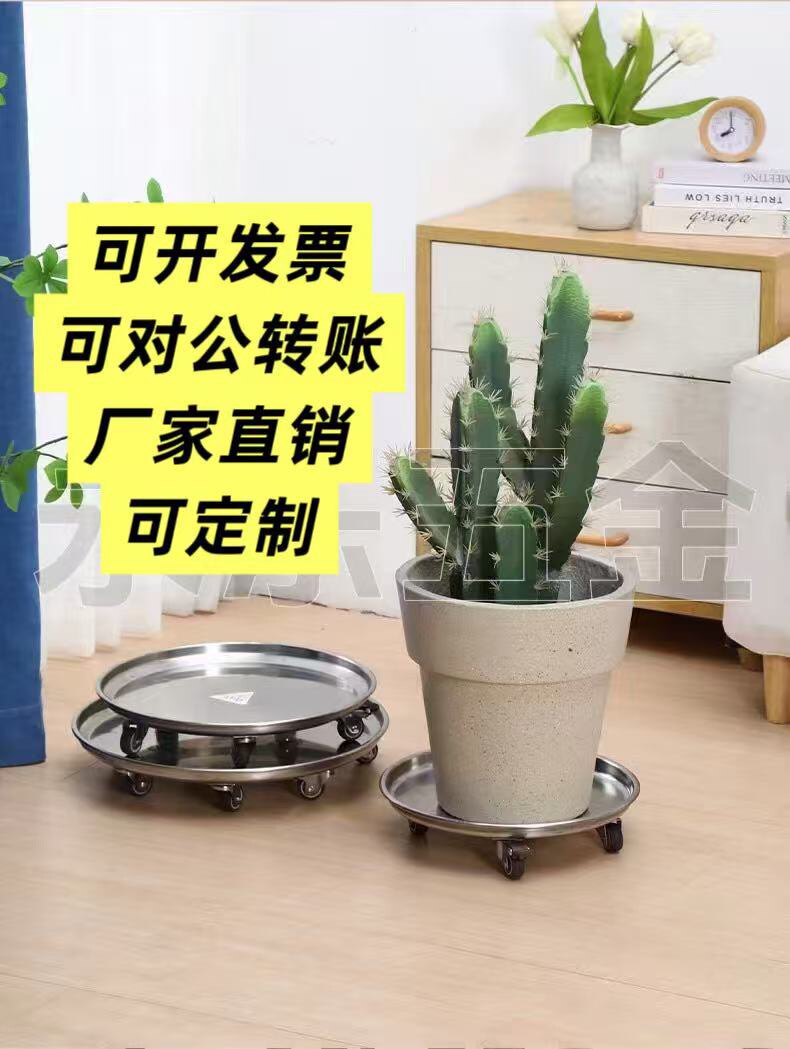 永乐不锈钢制品