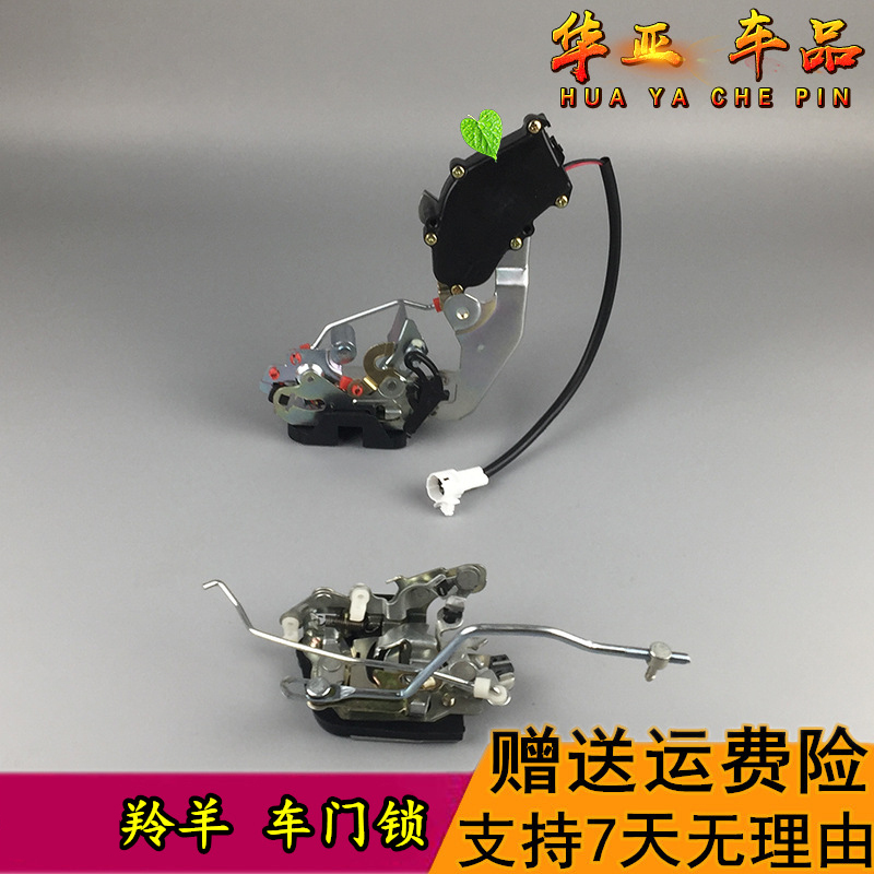 Suitable for Suzuki Antelope Door Lock Block Antelope 7130/7135/1300 Door Central Locking Electric Lock Suitable for Suzuki Antelope Door Lock Block Antelope 7130/7135/1300 Door Central Locking Electric Lock