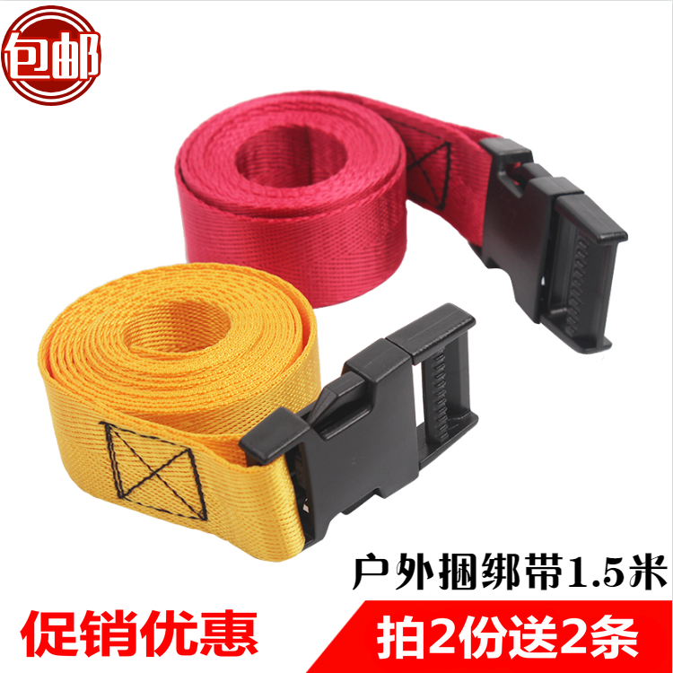 Outdoor equipment bundled strap strapping with shoulder bag with nylon Shoulder Bag Buckle Snap buckle Buckle Belt 1 5 m Long 2 5CM