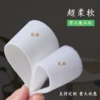 Товары от 绑带企业