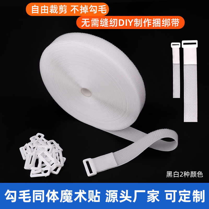White Hook-And-Loop Fastener Straps, Reverse Buckle Straps, Square Buckle Straps, Binding Straps, Cable Management Straps, Self-Adhesive White Hook-And-Loop Fastener Straps, Reverse Buckle Straps, Square Buckle Straps, Binding Straps, Cable Management Straps, Self-Adhesive