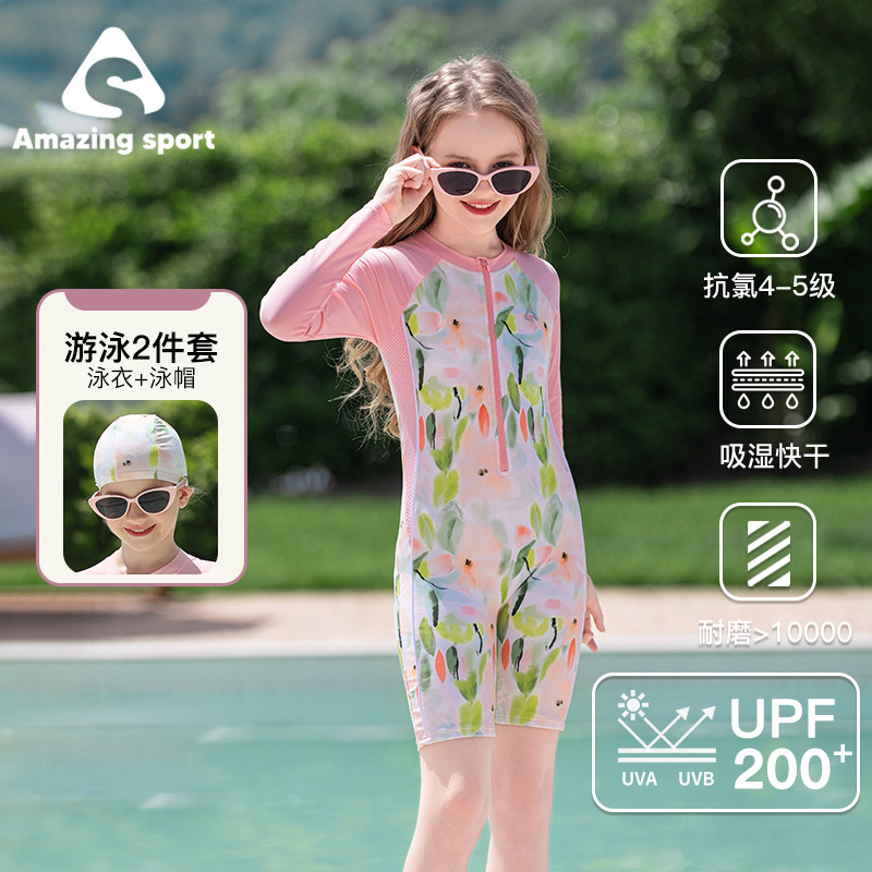 Qidong (UPF200) Girls 2024 New Summer Dopamine Swimwear High-end Western Style One-piece Swimsuit