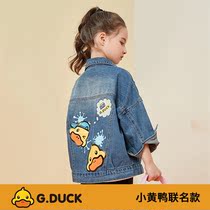 Little yellow duck girl loose denim coat autumn 2021 New Korean childrens spring and autumn coat childrens jeans