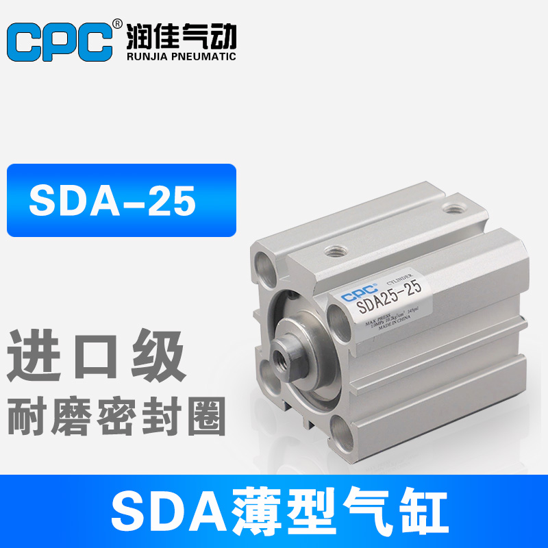 Yad Passenger Cylinder Thin SDA25-5-10-15 -20-25-30-35-40-45-50-S Runja Pneumatic CPC