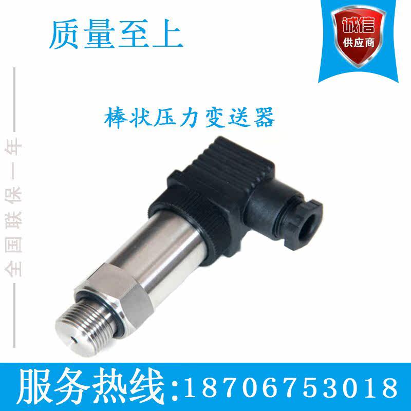 Xi'an Xin Meter YW-130 Pressure Transmitter Pressure Meter Checker built-in high-precision intelligent sensor