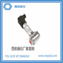 Diffusion Silicon Micro differential pressure transmitter Industrial isolation membrane oil-filled pressure gas liquid level transmitter