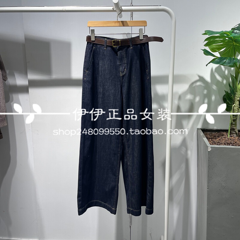 Mm Mailem Genuine Product from the Store, Autumn/Winter 26, Navy Blue Casual Wide-Leg Jeans 5H4150511 Pants 5H2150511-698 Mm Mailem Genuine Product from the Store, Autumn/Winter 26, Navy Blue Casual Wide-Leg Jeans 5H4150511 Pants 5H2150511-698