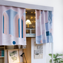 Dormitory Bed Curtain Thickening Strong Shading Upper Buns Wind Girl Hearts Nordic Students Curtains Dorm Room Bed Curtain Underlaid Women