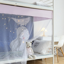 Khuu Bear Mosquito Net Student Dorm Room Bunk Bed Single Bed With Background Cloth Anti-Dust Encrypted Mosquito Bill New