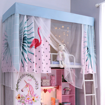 Bed Curtain Mosquito Net One-piece Dormitory Upper Buns Wind Physical Shading Bed Curtain student sleeping room Lower Curtain Woman