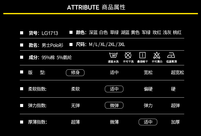 耐喜路 男士短袖t恤 翻领POLO衫 冰凉手感 图3