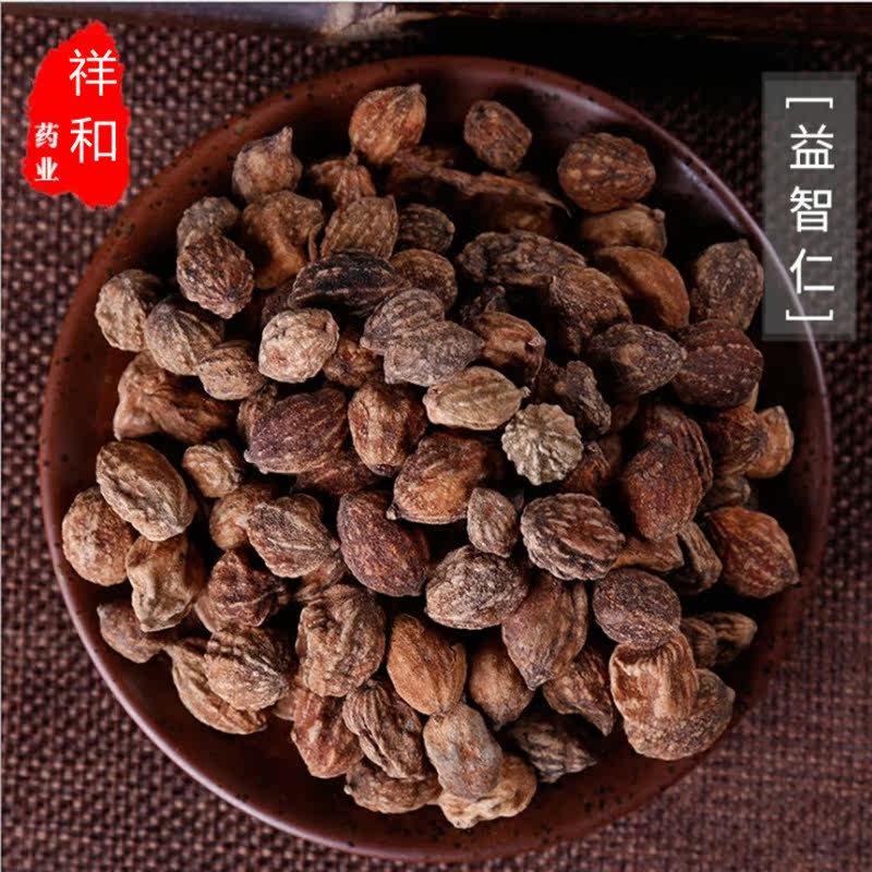 Chinese herbal medicine Puzzle Nuts 500 gr Wild Dry Puzzle Kernel Tea Powder Bubble water with stretch grass Polygala