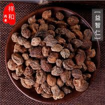 Chinese herbal medicine Puzzle Nuts 500 gr Wild Dry Puzzle Kernel Tea Powder Bubble water with stretch grass Polygala