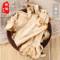 Chinese herbal medicine Foot hand 500 gr Tite of dry buddite Foot hand dried fruit Foot hand sheet tea 5-fingers mandarin