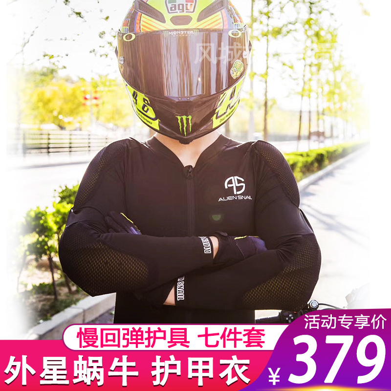Alien Snail Summer Breathable Mesh protective clothing Ninja Sweatshirt With Slow Rebound Guard Anti-Fall Crash Protection Armor