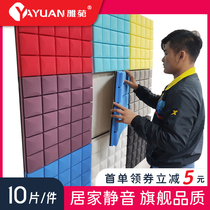 Soundproof cotton Wall recording studio silencer cotton Bedroom household self-adhesive mushroom head sound-absorbing cotton Piano room tympanum sponge