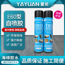 Sponge self-spraying glue pyramid egg sound-absorbing sound-proof cotton piano room drum room recording studio cinema self-adhesive