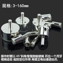 Golden steel sand hole opener drill bit bulk glass ceramic marble tile drilling hole hole reamer 27-60mm