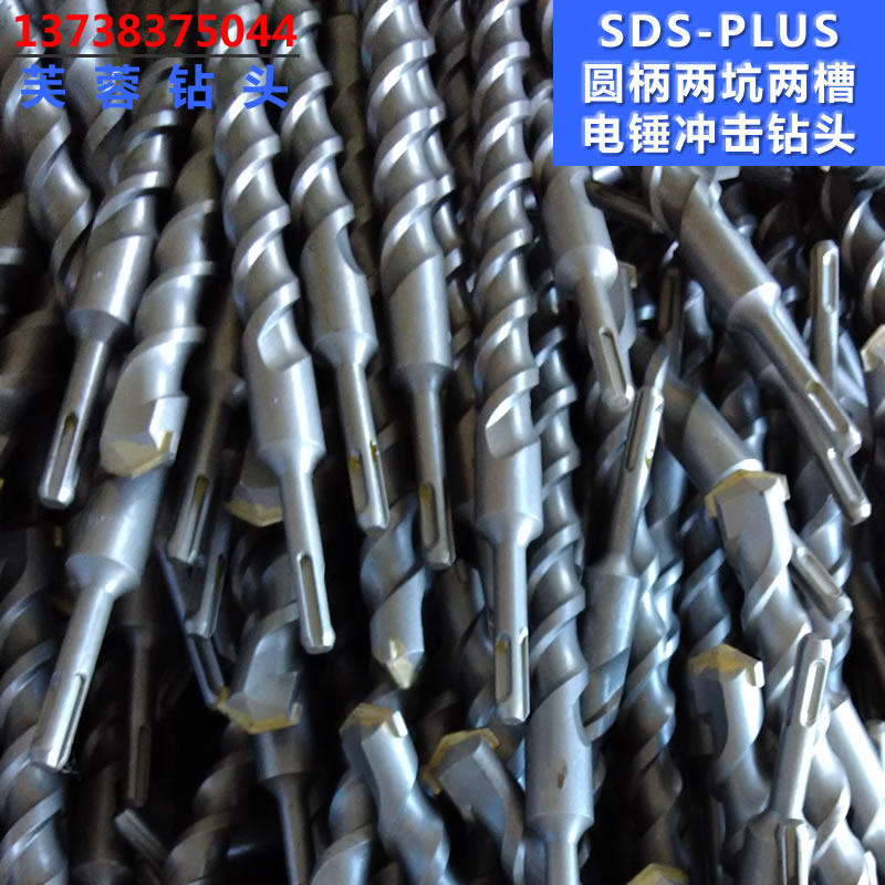 Round Hammer Drill Extended 350mm Two-slot Wall Concrete Alloy Impact Drill 8 10-35 38