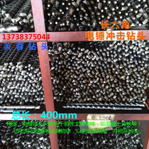 Long hexagon electric hammer drill bit 40 cm extended impact drill concrete cement wall masonry 10-38*400mm