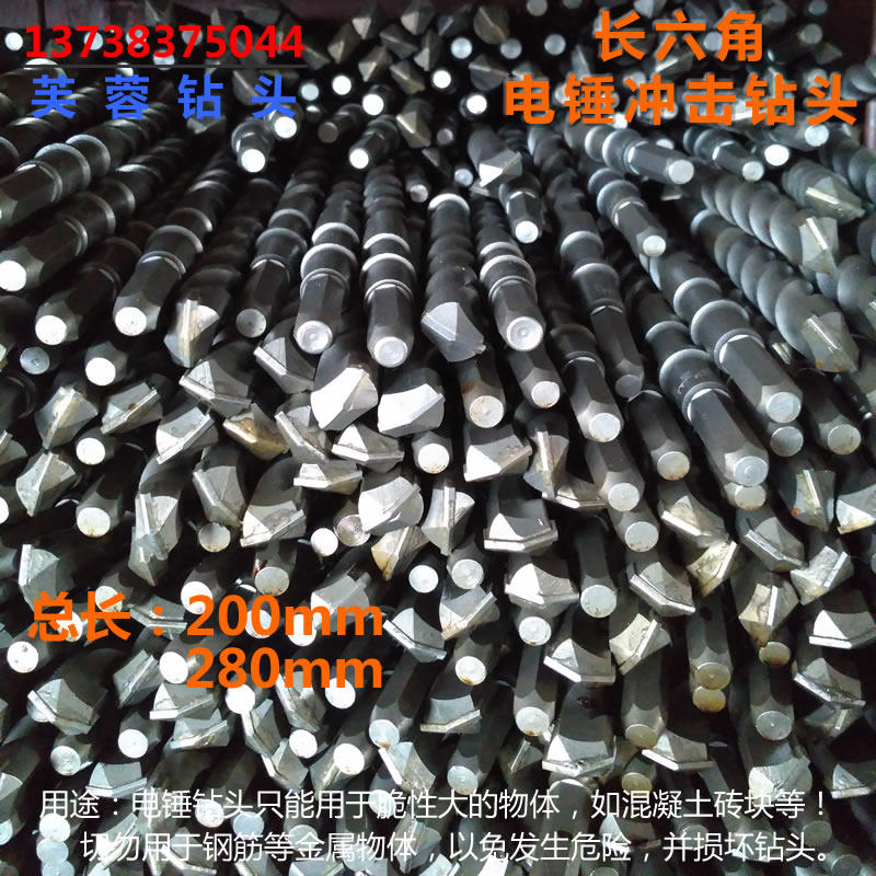 Long hexagonal electric hammer drill bit impact drill bit alloy drill wearing wall drill bit cement drills 8-38 * 280mm