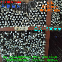 Five pits extended hammer drill Two pits three grooves through the wall concrete impact drill 12-50*500mm