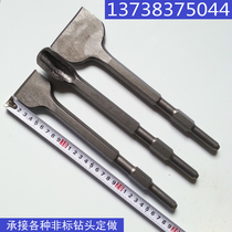 0810 Long hexagon large flat chisel widened 50 wide 80 pickaxe electric pickaxe accessories 17*280 350*22 50 80mm