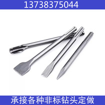 Five-pit electric hammer chisel electric pick chisel steel chisel pickhead chisel (hook) flat chisel 18*280 400mm