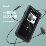 Benks Brand Sony Sony NW-ZX500 ZX505 защитный рукав ZX507 Защитная оболочка.