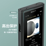 Benks Brand Sony Sony NW-ZX500 ZX505 защитный рукав ZX507 Защитная оболочка.